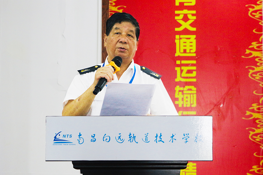 南昌向远轨道技术学校举办“抗疫工作先进个人”表彰大会
