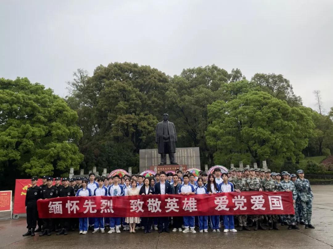 学习党史，致敬英雄---南昌向远轨道技术学校开展清明节祭扫主题团日活动