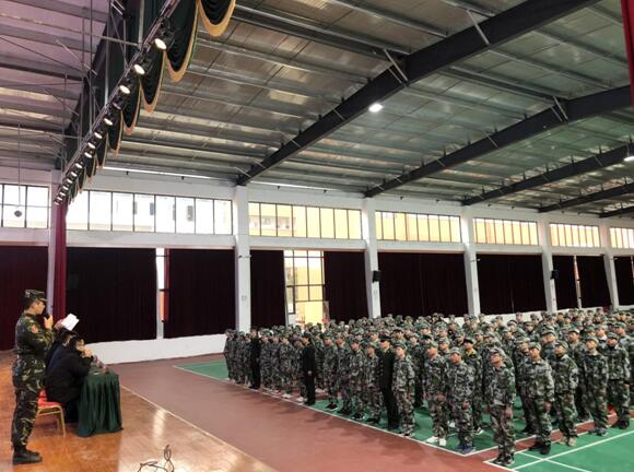 南昌向远轨道技术学校举行2019年春季新生军训动员大会