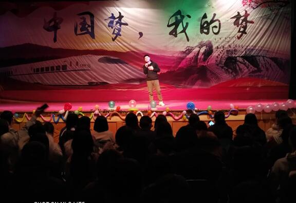 南昌向远轨道技术学校向塘校区“我要上元旦晚会”投票开始啦！