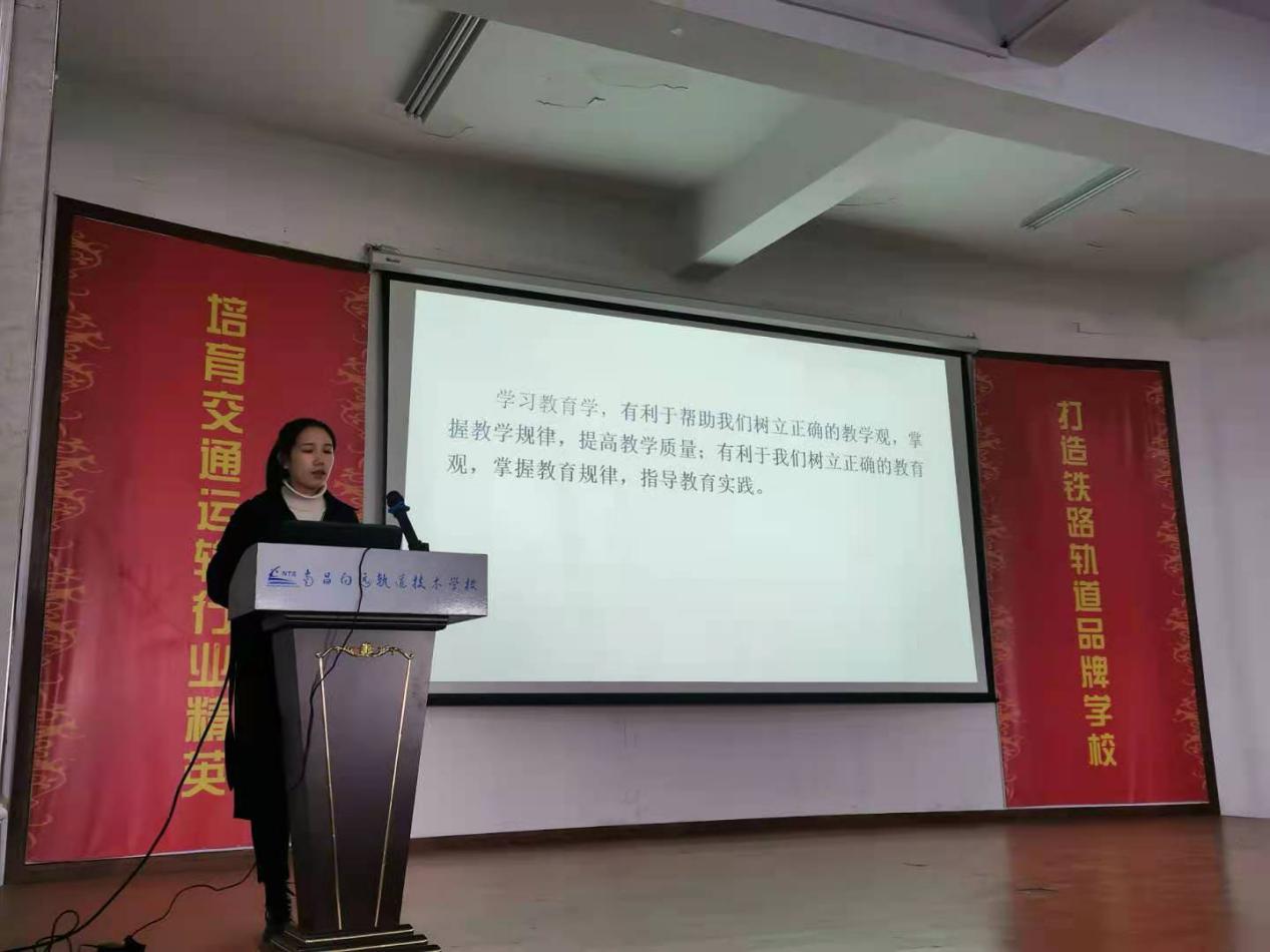 加强师资培训,坚持课程改革—南昌向远轨道技术学校开展教师培训专题活动