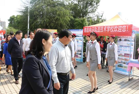 南昌向远轨道技术学校参加2019年南昌市职业教育活动周