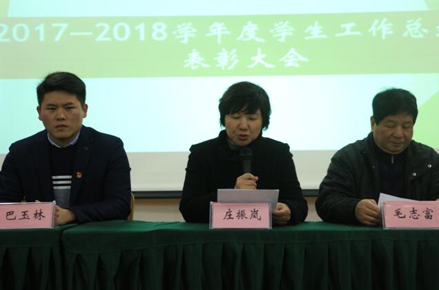 南昌向远轨道技术学校举行2017-2018学年度学生工作总结暨表彰大会