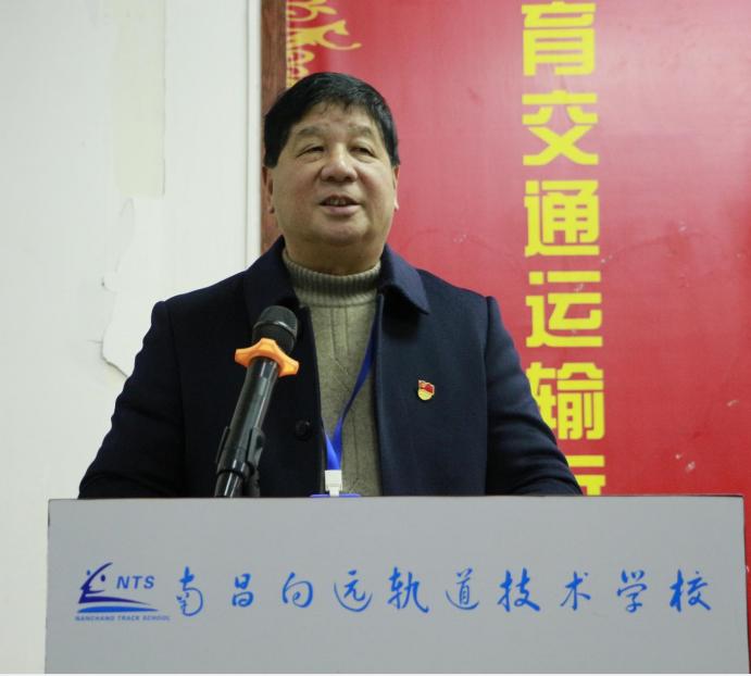 南昌向远轨道技术学校召开2022春季全体教职工大会