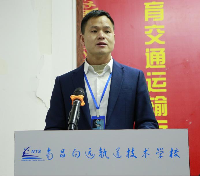 南昌向远轨道技术学校召开2022春季全体教职工大会