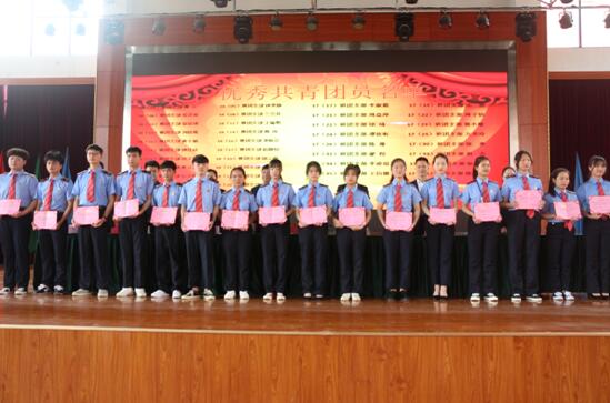 南昌向远轨道技术学校新团员入团宣誓仪式暨“五四”表彰大会顺利举行