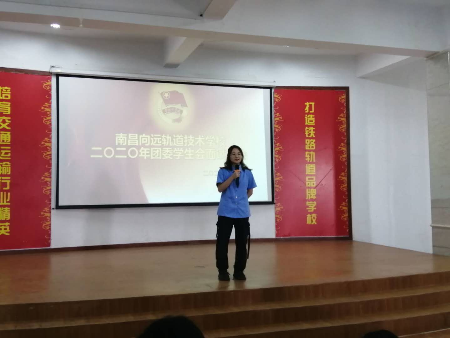 南昌向远轨道技术学校乐化校区2020年团委学生会纳新活动顺利举行