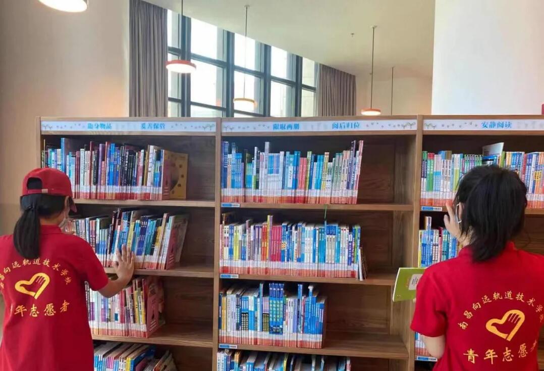 志愿向远,爱使我行--南昌向远轨道技术学校志愿者赴江西省图书馆开展志愿服务活动