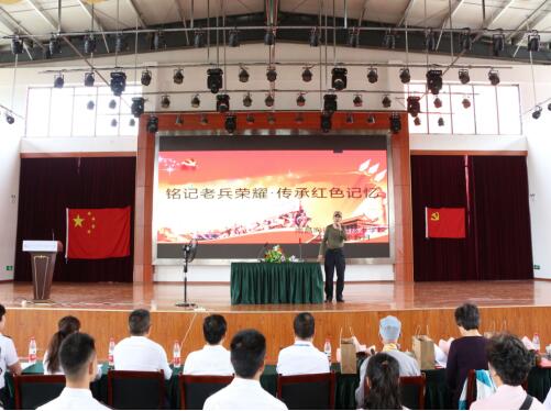 铭记老兵荣耀 传承红色记忆--南昌向远轨道技术学校举办红色文化教育进校园活动