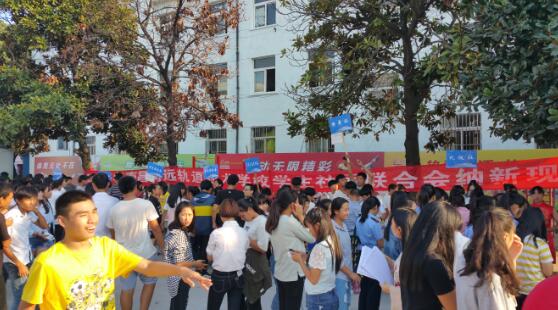 南昌向远轨道技术学校2016年社团纳新活动顺利举行