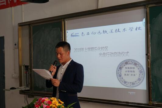 南昌向远轨道技术学校团委组织各支部开展“学雷锋”系列活动