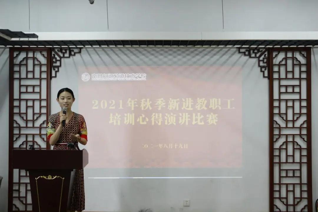 南昌向远轨道技术学校2021年秋季新进教职工师德师风责任书签订暨结业仪式顺利举办