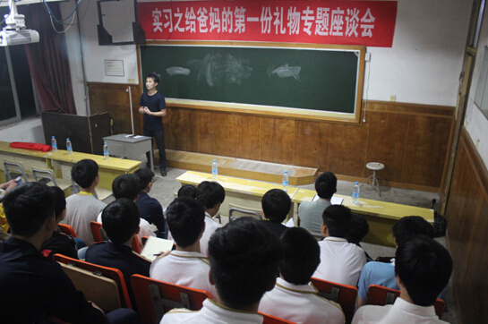 南昌向远轨道学校机车车辆系召开实习学生代表座谈会