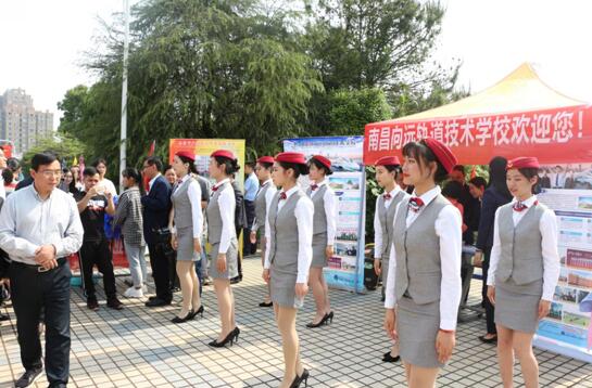 南昌向远轨道技术学校参加2019年南昌市职业教育活动周