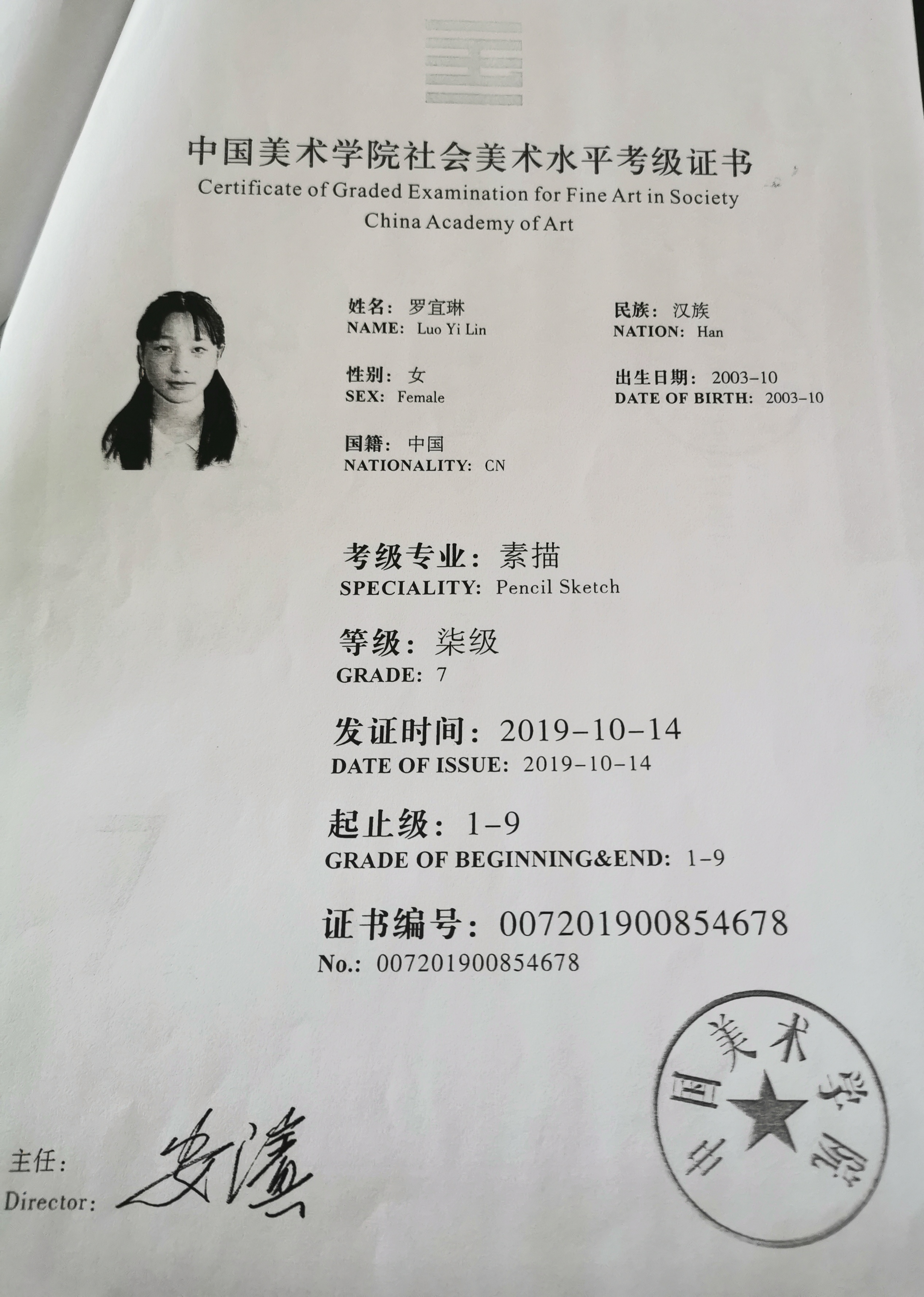 南昌向远轨道技术学校2019-2020学年度中等职业教育国家奖学金颁奖仪式在学生活动中心隆重举行