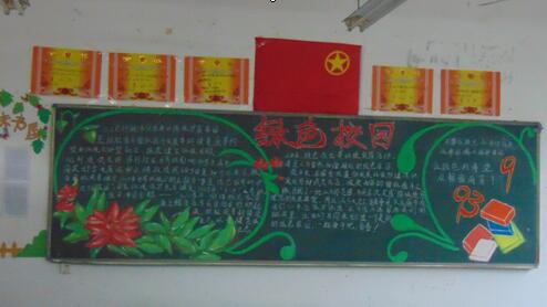 南昌向远轨道技术学校2016——2017年班级文化建设评比新闻稿
