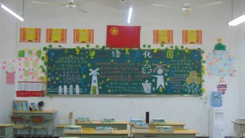 南昌向远轨道技术学校2016——2017年班级文化建设评比新闻稿