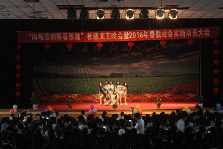 南昌向远轨道技术学校举办“向难忘的青春致敬”社团晚会