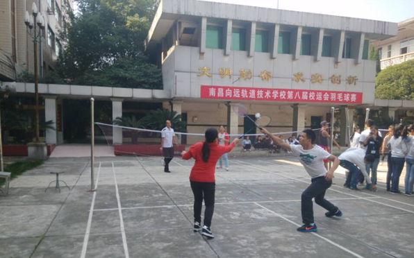 南昌向远轨道技术学校举办校园羽毛球比赛
