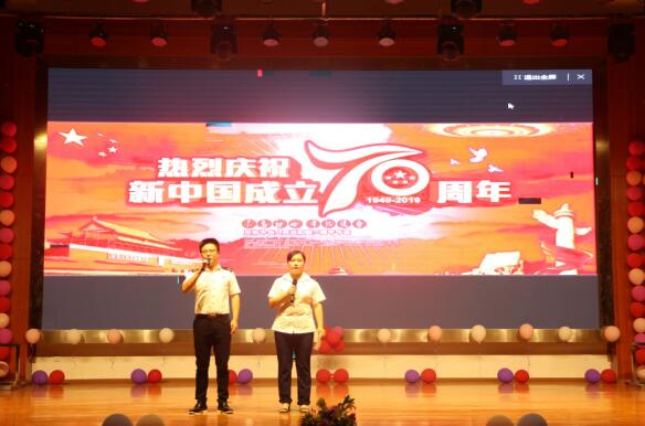 南昌向远轨道技术学校举行庆祝新中国成立70周年系列活动