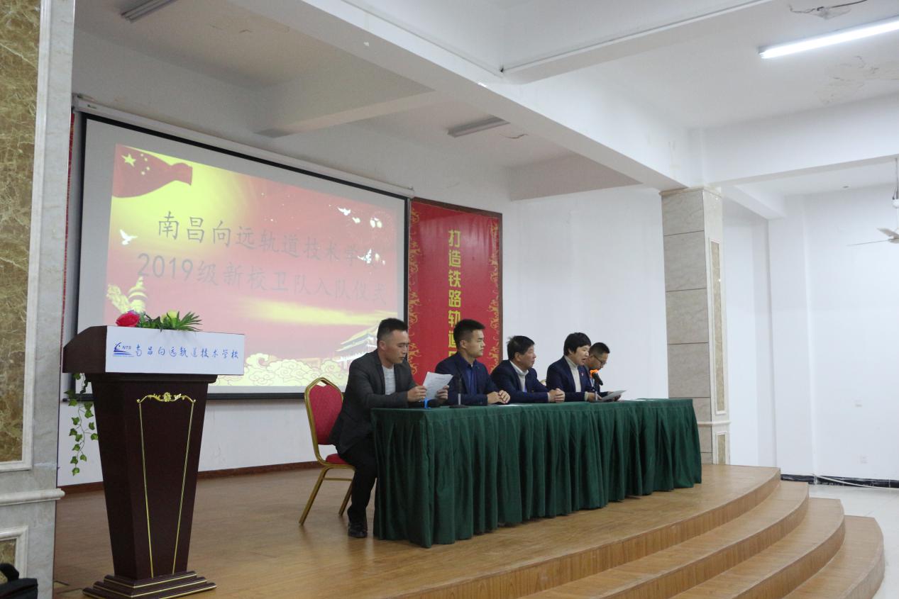 南昌向远轨道技术学校乐化校区校卫队隆重举行2019级新队员入队仪式