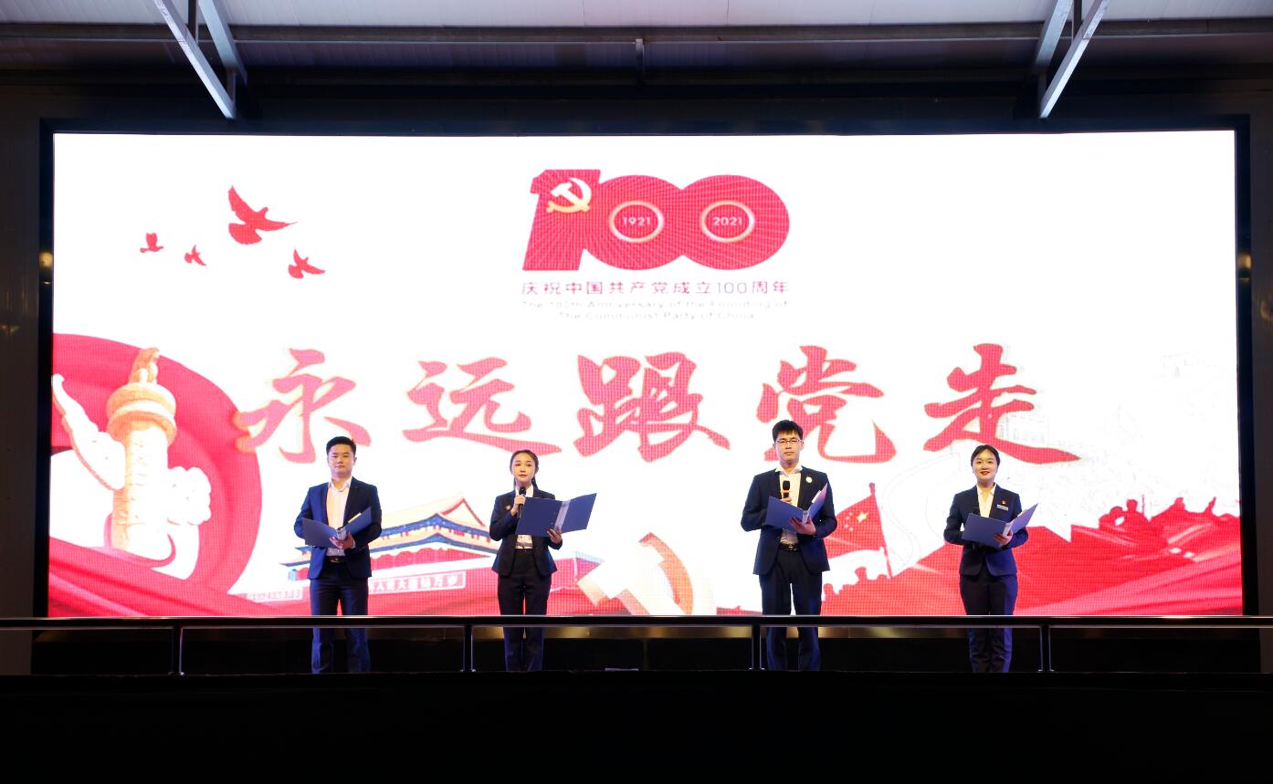 南昌向远轨道技术学校隆重举办 庆祝建党100周年文艺晚会暨“七一”表彰大会