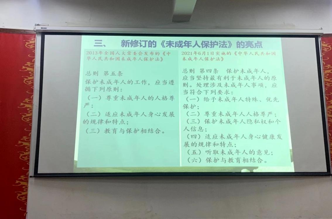 《青春·正步走》—南昌向远轨道技术学校开展法治教育专题讲座