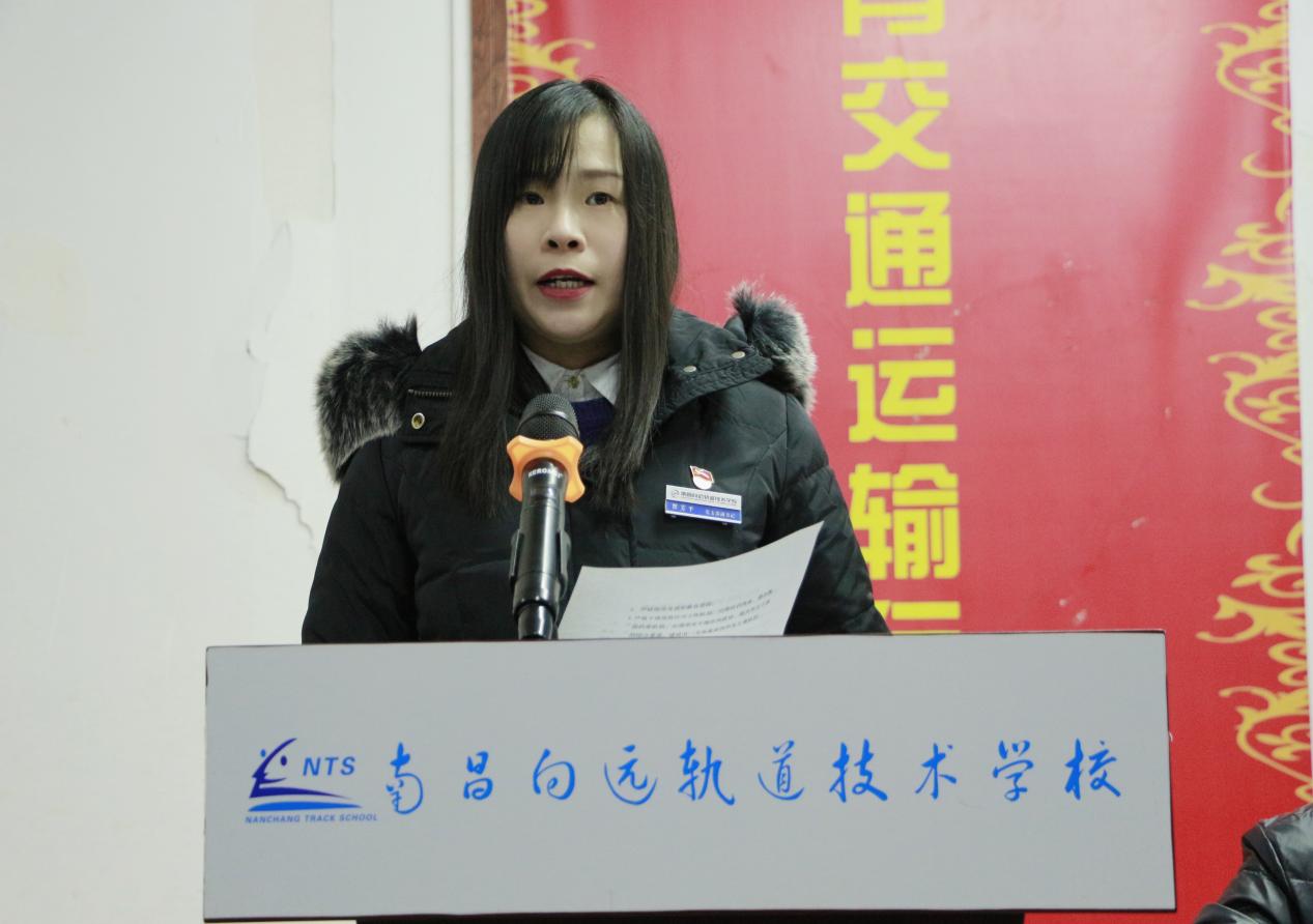 南昌向远轨道技术学校召开2022春季全体教职工大会