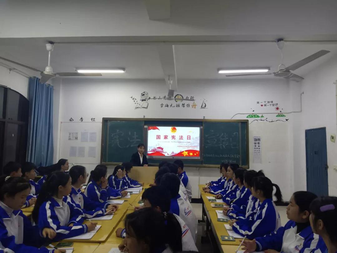 南昌向远轨道技术学校开展“12·4”国家宪法日主题团日活动