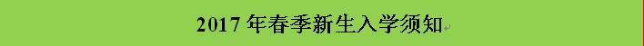 QQ截图20161223111646.jpg