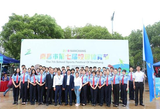 南昌向远轨道技术学校师生代表队参加2019年南昌市第七届校园体育节