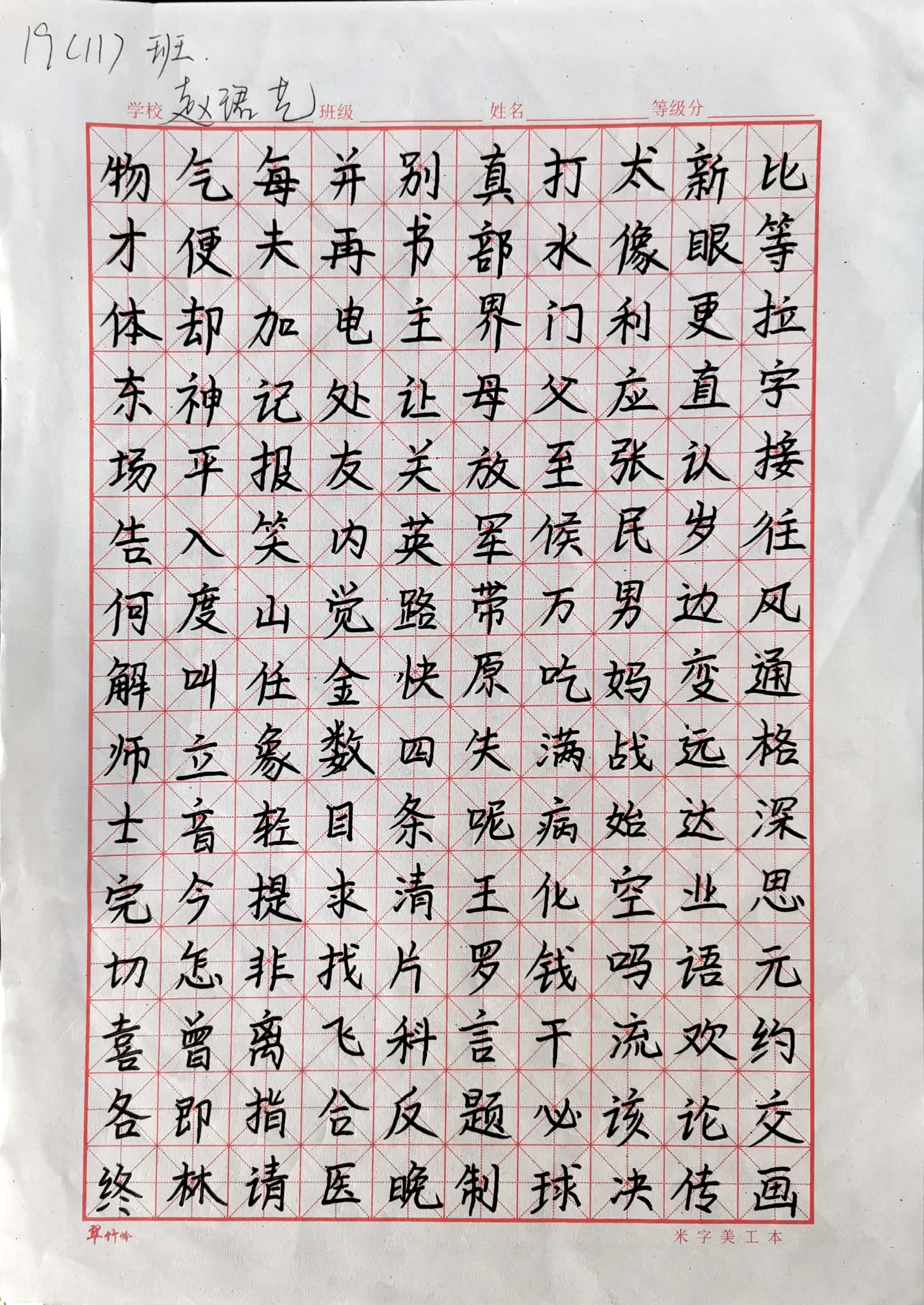 书画传真情,向远有能人||南昌向远轨道技术学校书画评比圆满结束