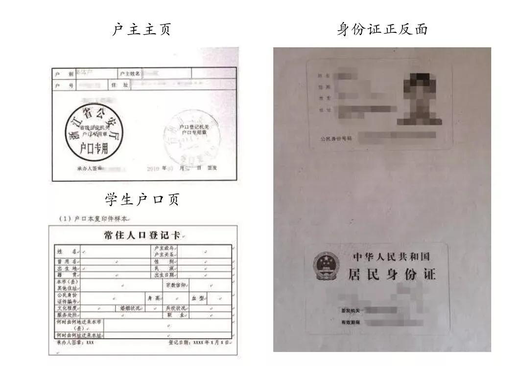 南昌向远轨道技术学校2020年秋季新生开学通知