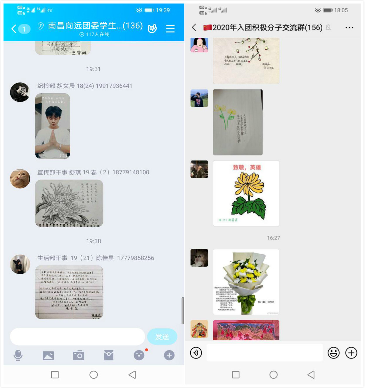 南昌向远轨道技术学校 开展清明哀悼活动