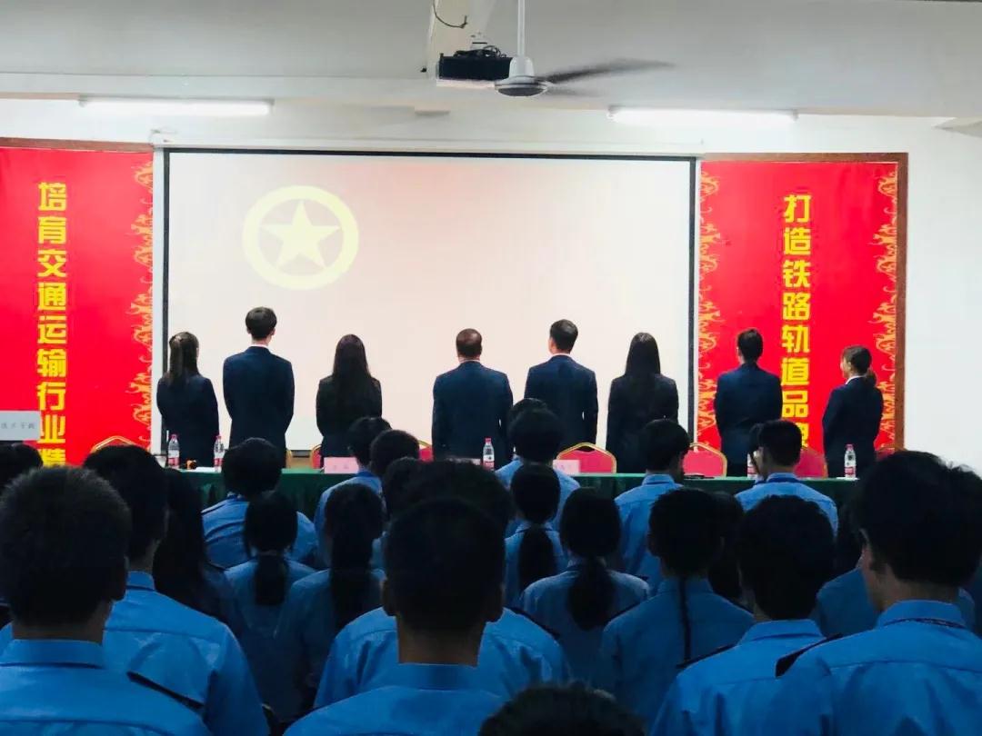 南昌向远轨道技术学校第一次学生代表大会顺利召开！