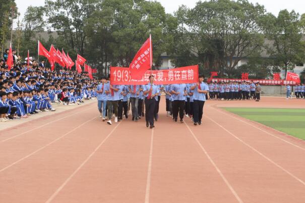 南昌向远轨道技术学校第十二届秋季田径运动会开幕