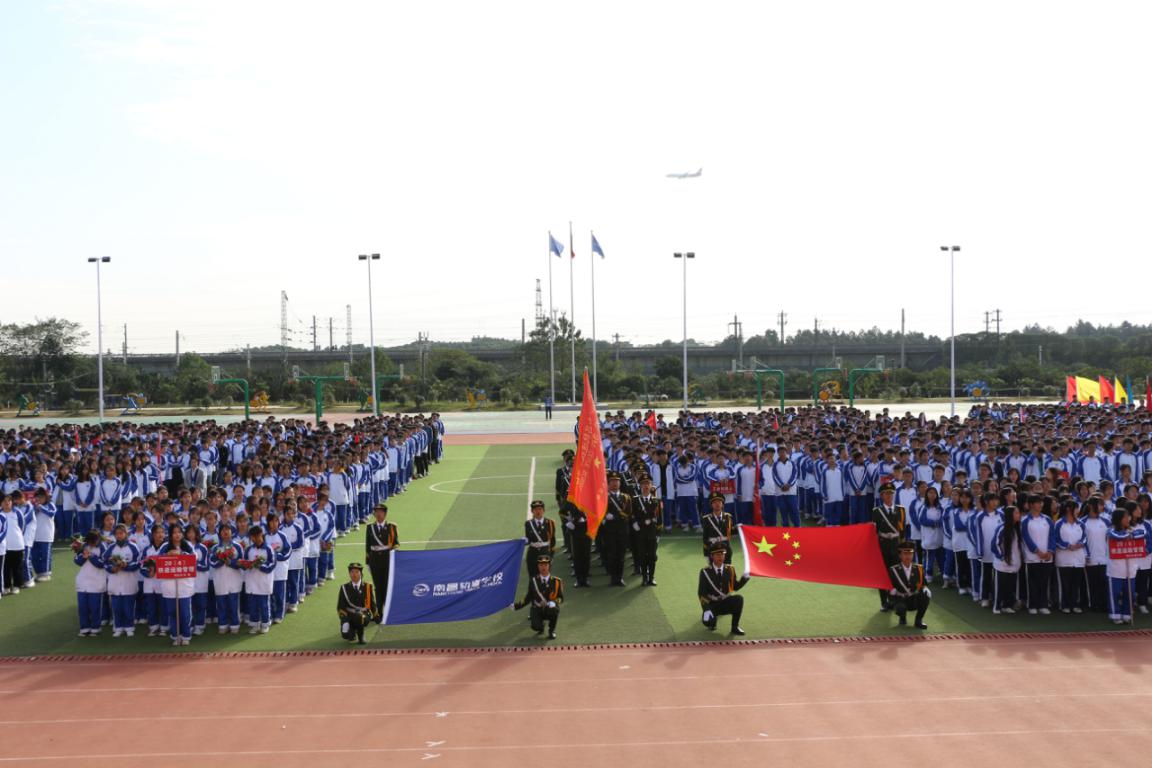热烈祝贺南昌向远轨道技术学校第十三届秋季田径运动会开幕
