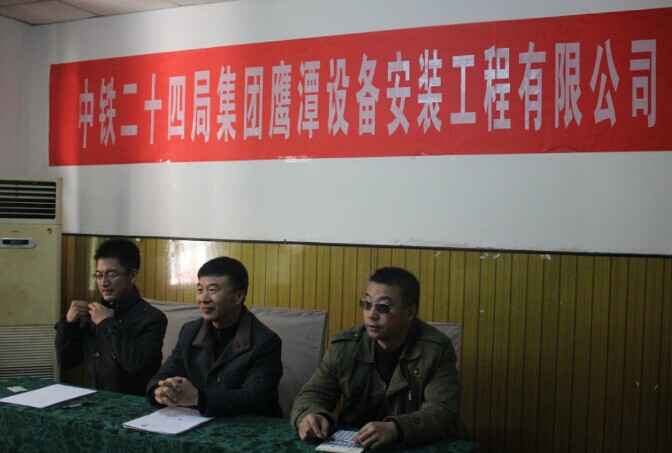  中铁二十局集团鹰潭设备安装有限公司来南昌向远轨道技术学校选拔人才