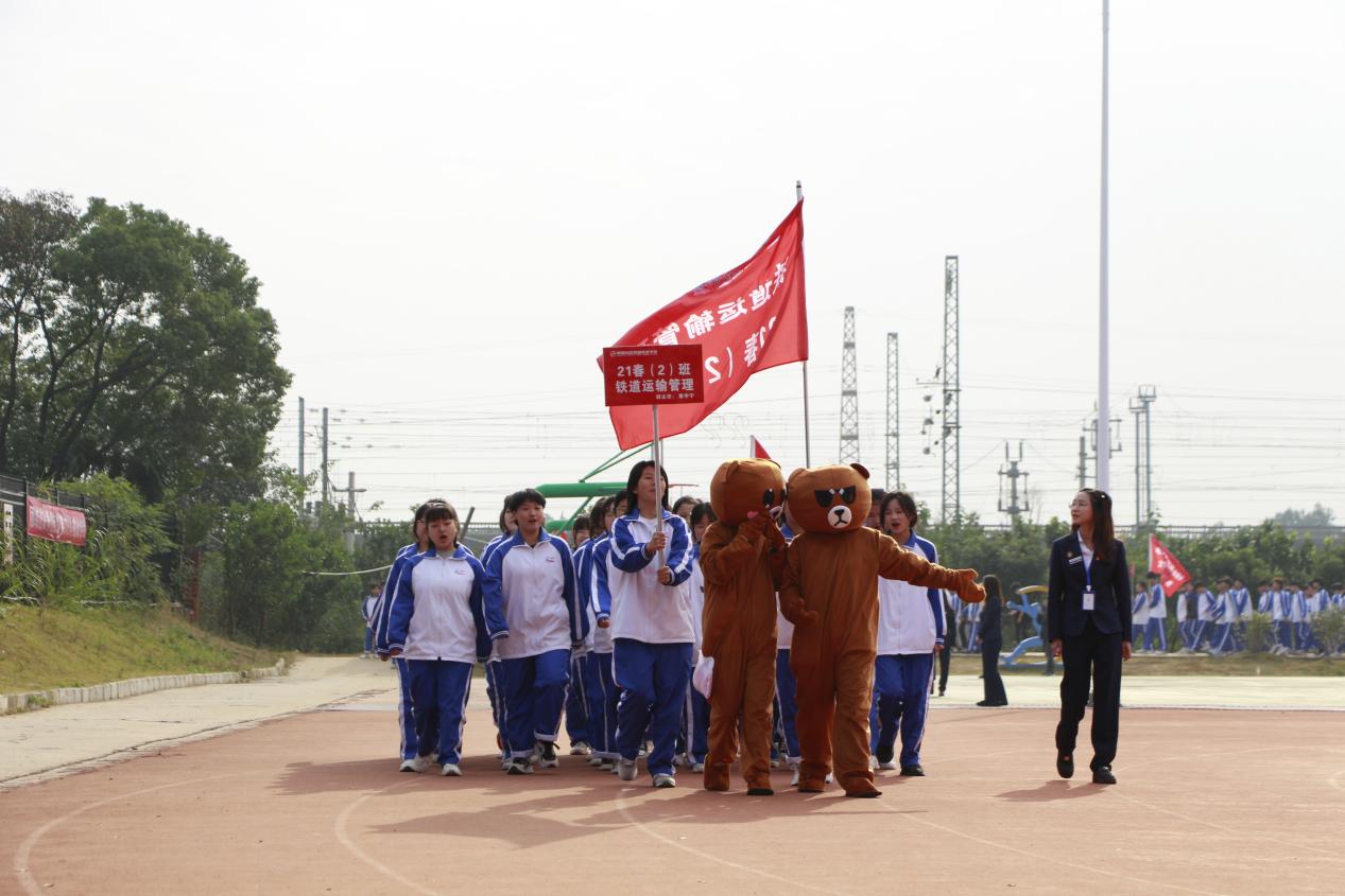 热烈祝贺南昌向远轨道技术学校第十四届运动会盛大开幕