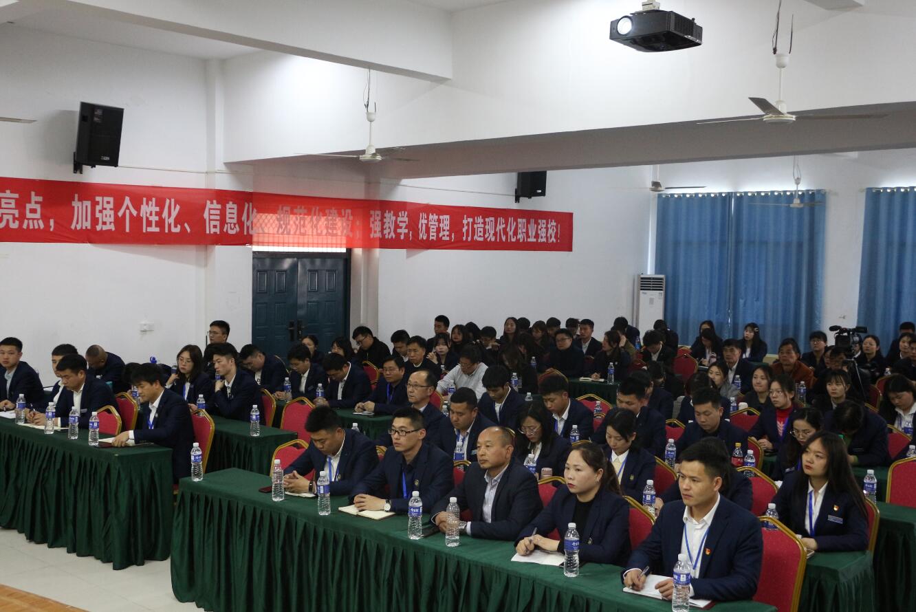 热烈祝贺南昌向远轨道技术学校工会成立