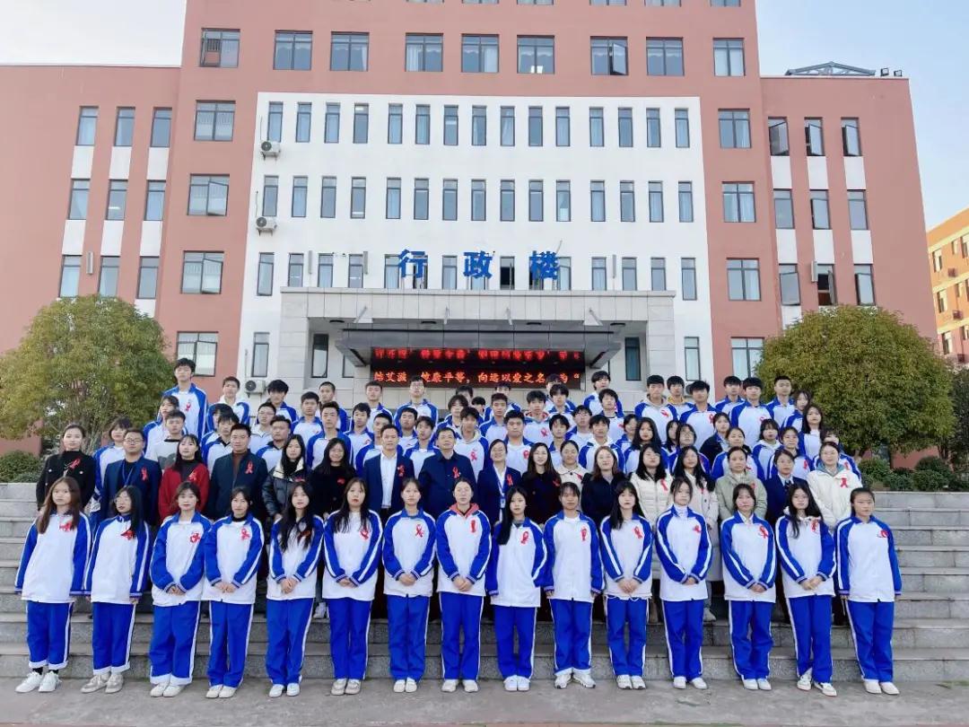 南昌向远轨道技术学校进行“世界艾滋病日”宣传教育活动
