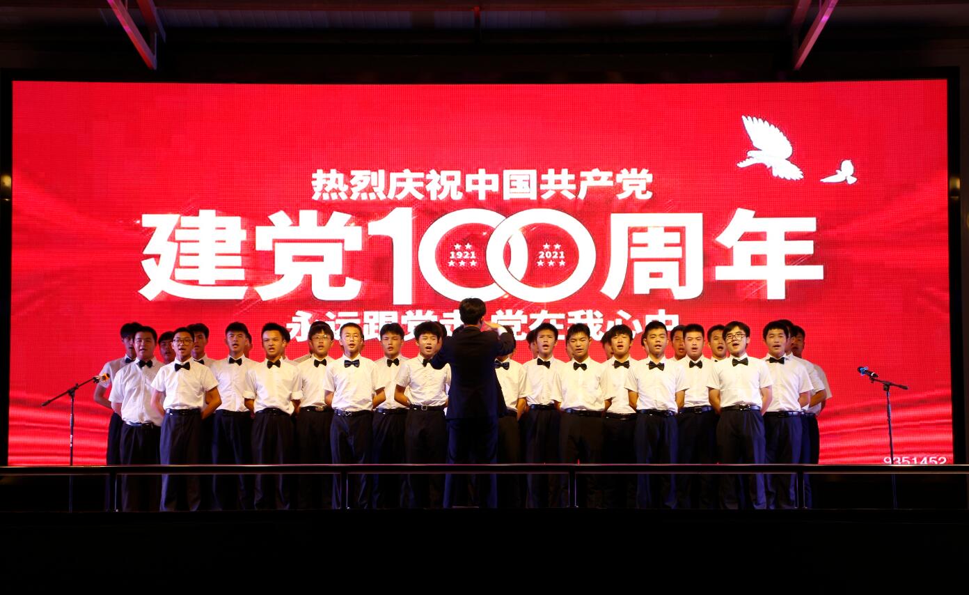 南昌向远轨道技术学校隆重举办 庆祝建党100周年文艺晚会暨“七一”表彰大会