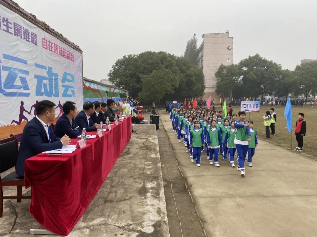 南昌向远轨道技术学校第六届趣味运动会顺利开幕
