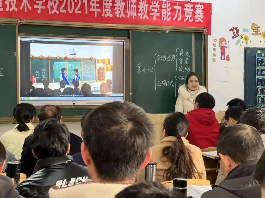 南昌向远轨道技术学校开展2021学年度教师教学能力竞赛