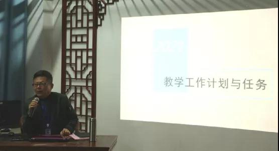 南昌向远轨道技术学校教务处开展教师工作部署大会