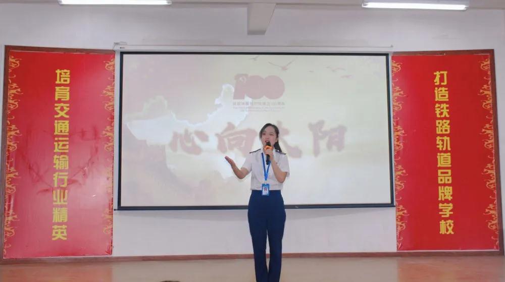 牢记初心使命 潜心教书育人 南昌向远轨道技术学校举办青年教师演讲比赛