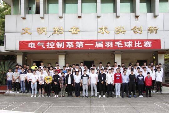 南昌向远轨道技术学校电气控制系举行第一届羽毛球比赛