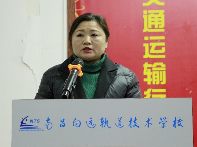 南昌向远轨道技术学校召开2022春季全体教职工大会