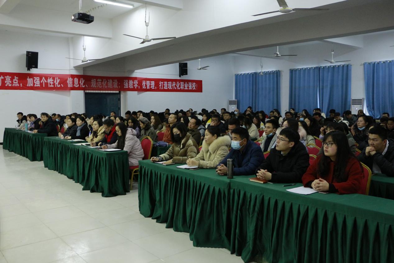 南昌向远轨道技术学校召开2022春季全体教职工大会
