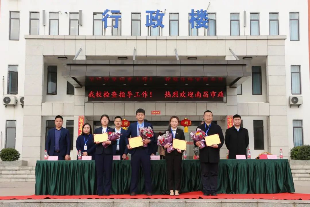 南昌向远轨道技术学校隆重举行2022年春季新生素质拓展成果展示暨表彰大会